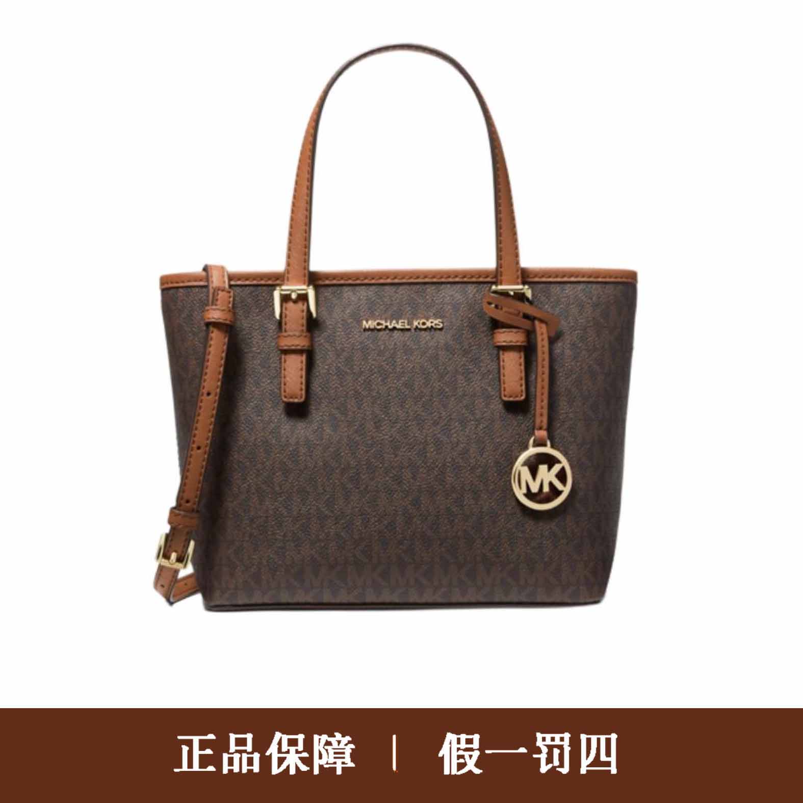 95新 MICHAEL KORS/迈克高仕 MK棕色老花菜篮子/DM835/22x19