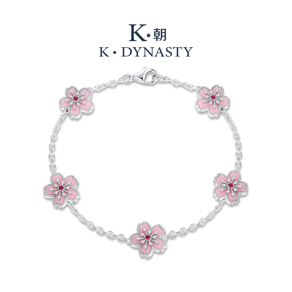 桃花朵朵五花手链粉红轻奢甜美小众设计送女友