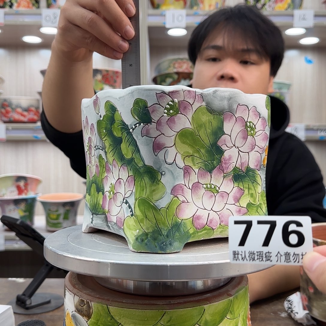 瑕疵瑕疵瑕疵瑕疵776