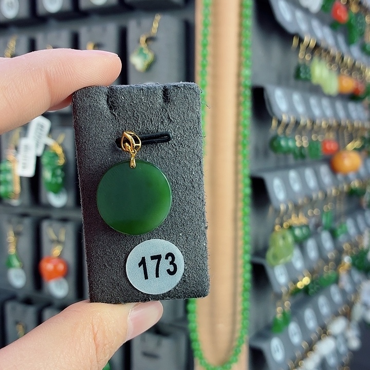 和田玉18K金镶嵌吊坠(赠链)