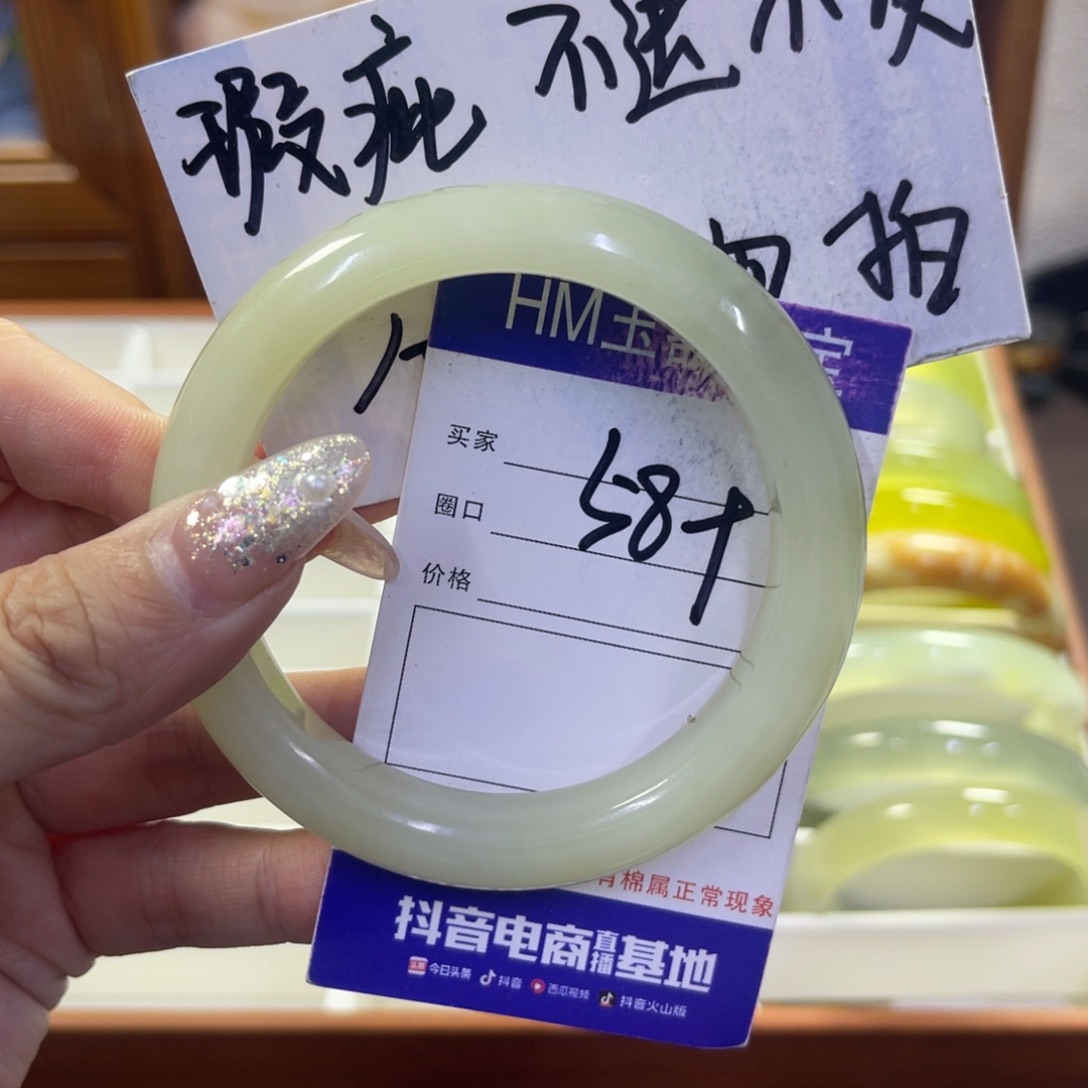 蛇纹石玉未镶嵌手镯133