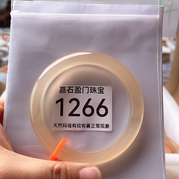 万***狸玛瑙/玉髓未镶嵌手镯1266