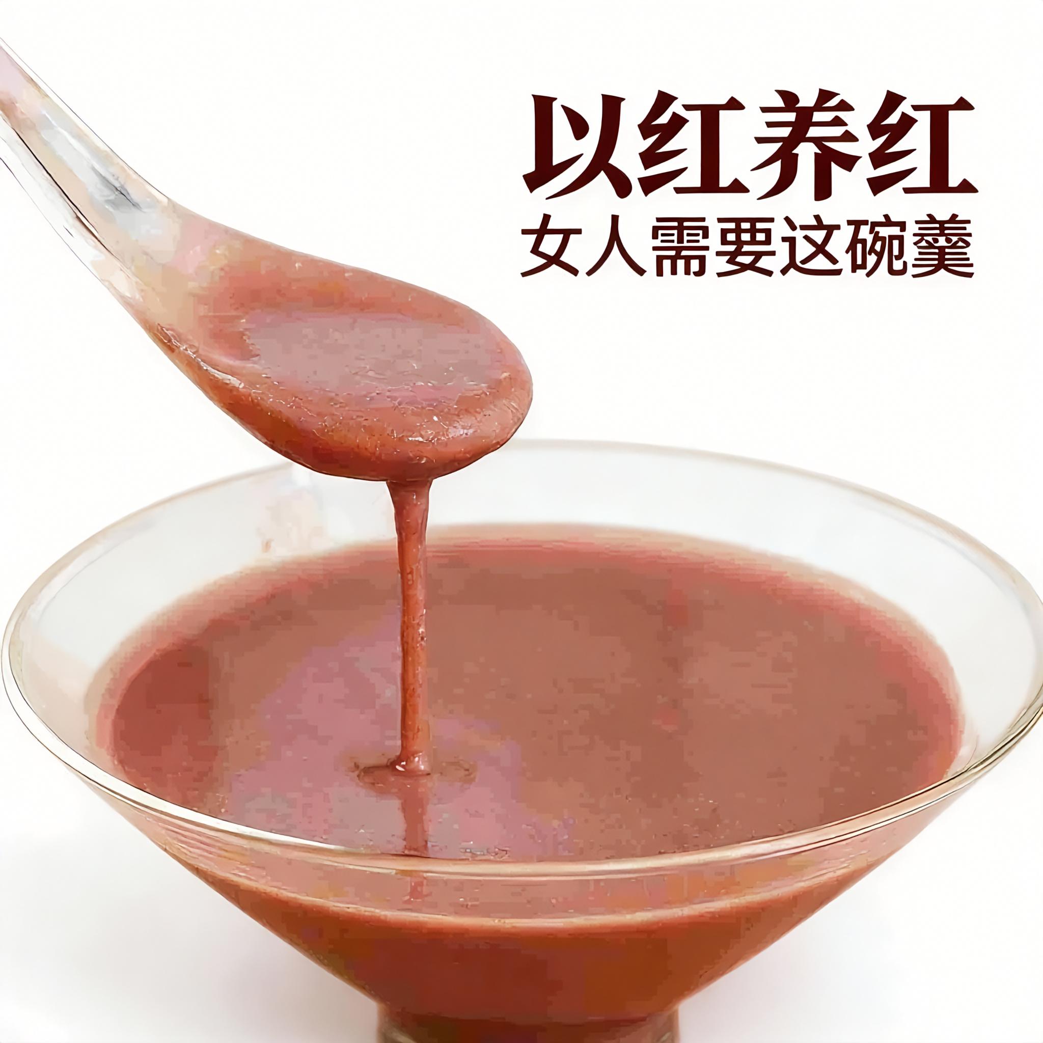 无糖现磨五黑粉九黑粉九红粉五行健脾粉轻食代餐粉