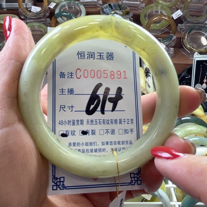 蛇纹石玉手镯未镶嵌