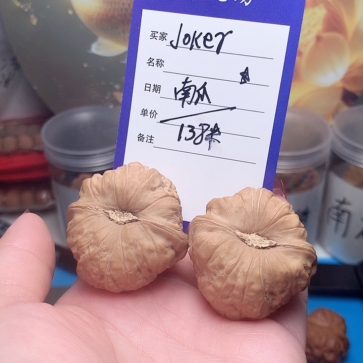 核桃手串/手链J****?南瓜