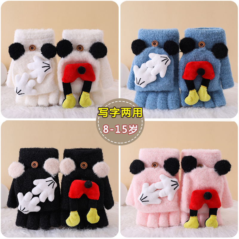 儿童手套冬季保暖8-15岁12上学专用半指翻盖男童女童学生写字露指