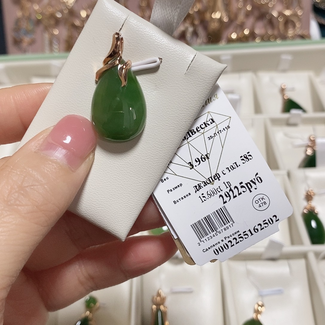 和田玉14K金镶嵌颈饰