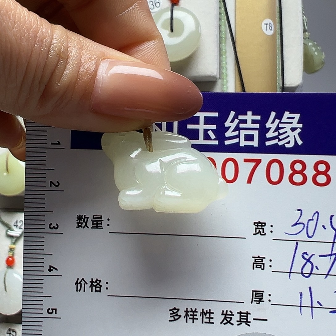 和田玉未镶嵌项圈