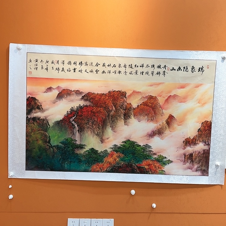 国画书法作品多次参加