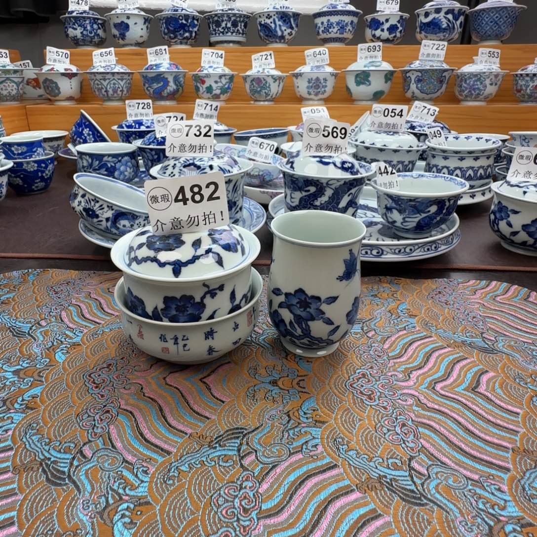 小***靓微瑕景德镇陶瓷杯子