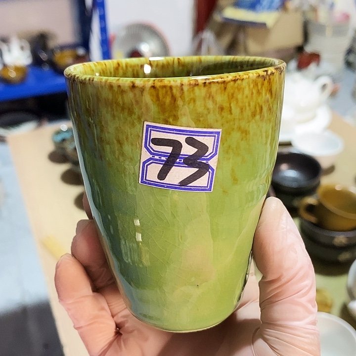 瓷片五厂洒金帝王绿茶杯微瑕疵