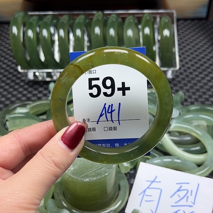 蛇纹石玉手镯未镶嵌