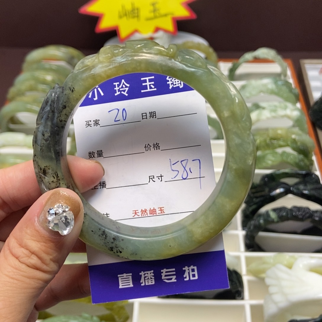 蛇纹石玉手镯未镶嵌