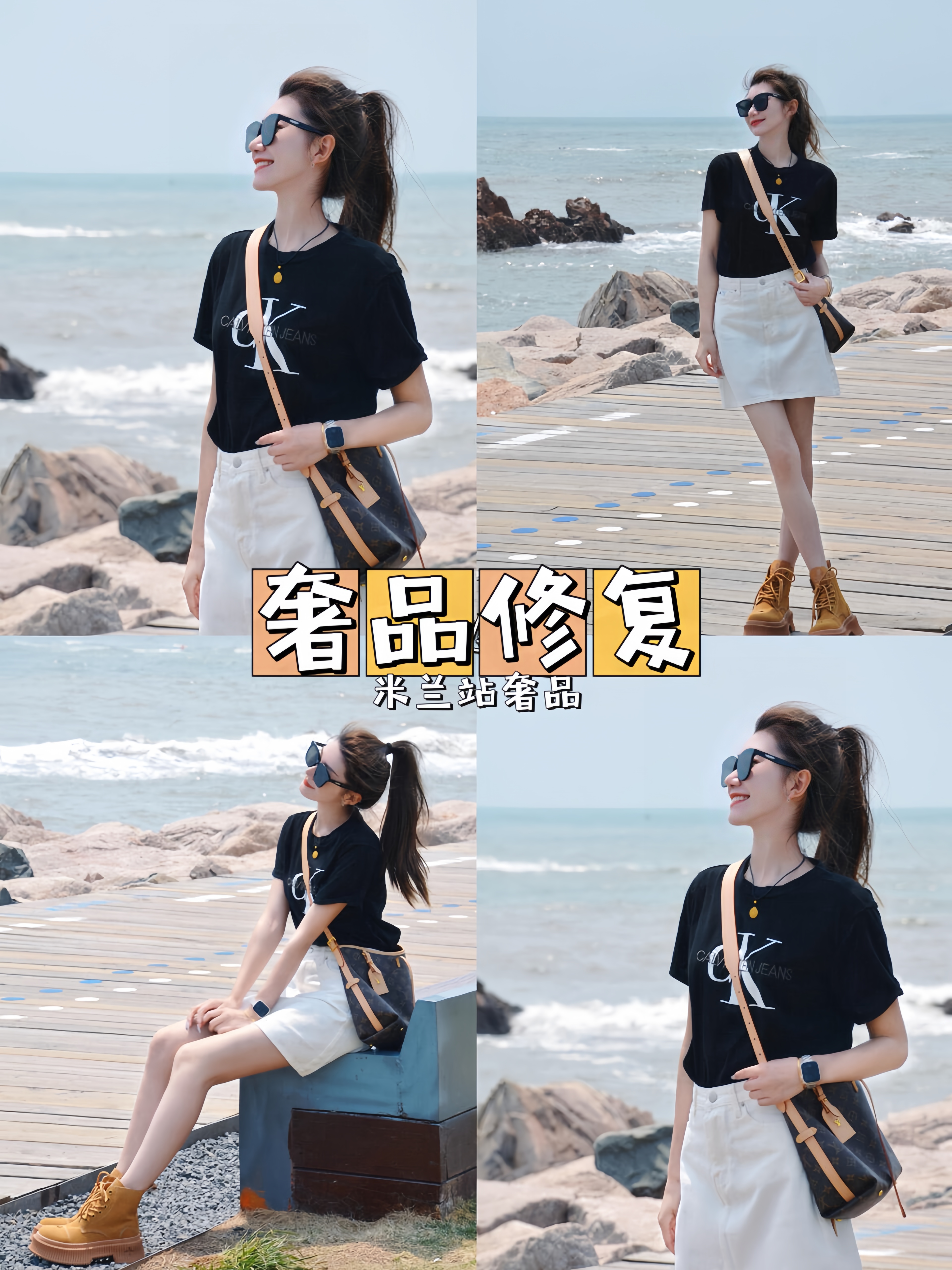 DELEVIN定制修复奢品包包