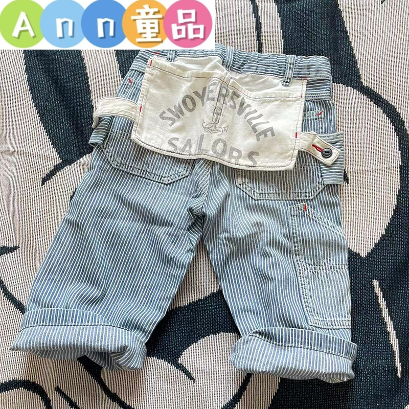 【YB】夏潮牌高定童装DD竖条纹屁兜薄款7分裤儿童牛仔裤