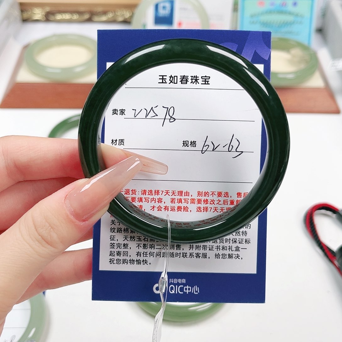 是***u和田玉手镯未镶嵌