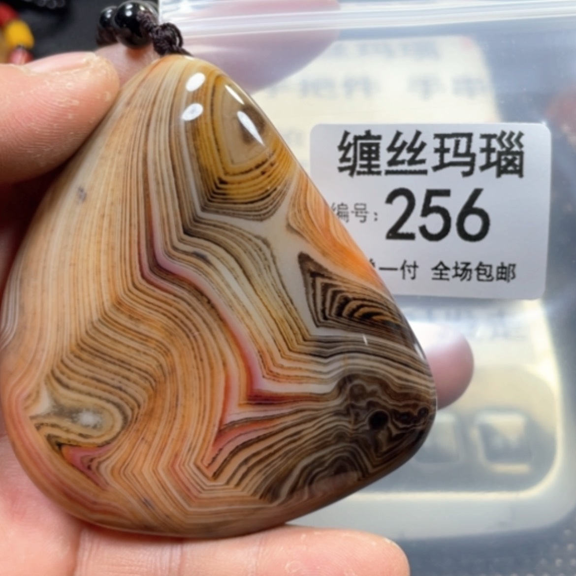 【闪购商品】未镶嵌颈饰玛瑙/玉髓