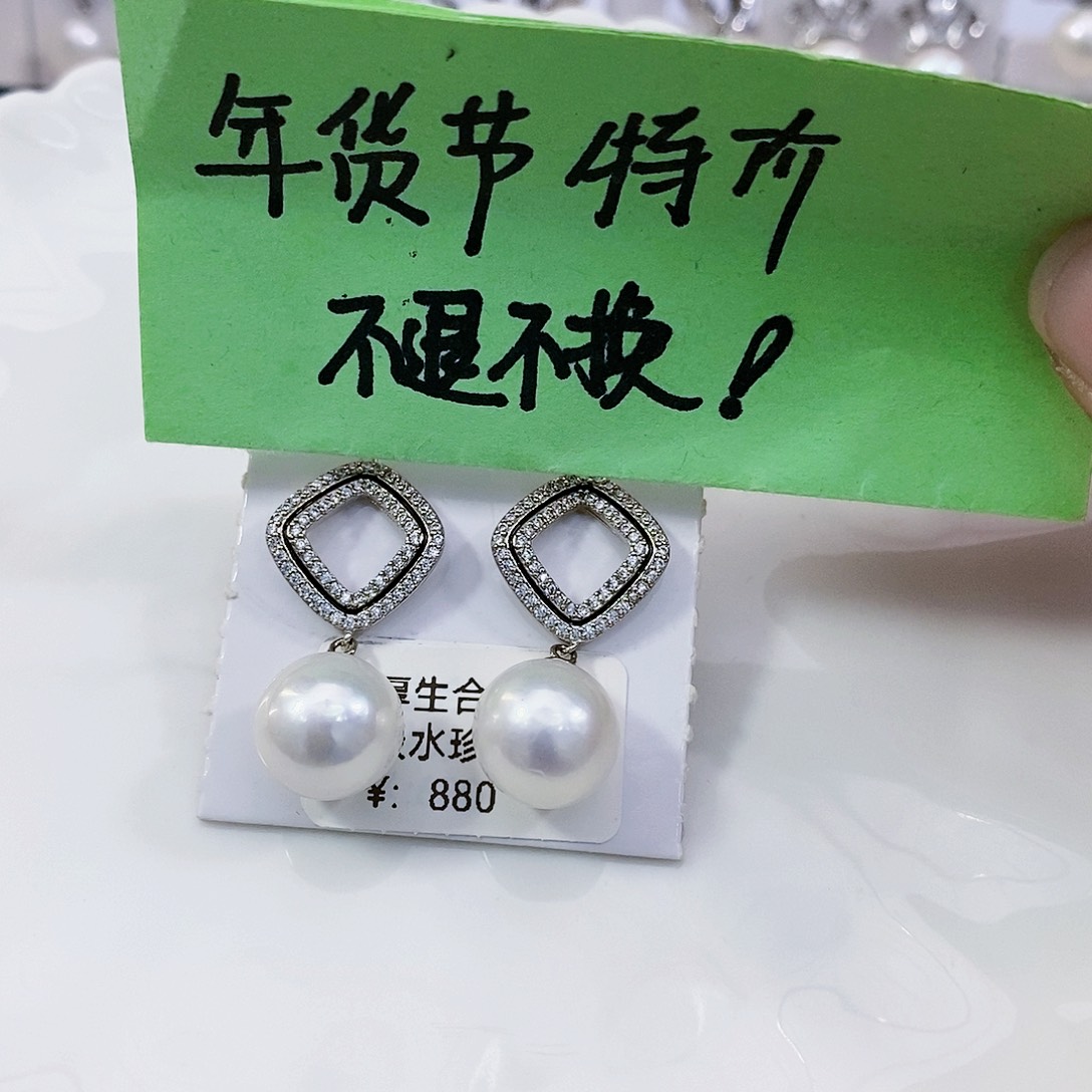 淡水珍珠极光耳饰11-12m m银S925镶嵌