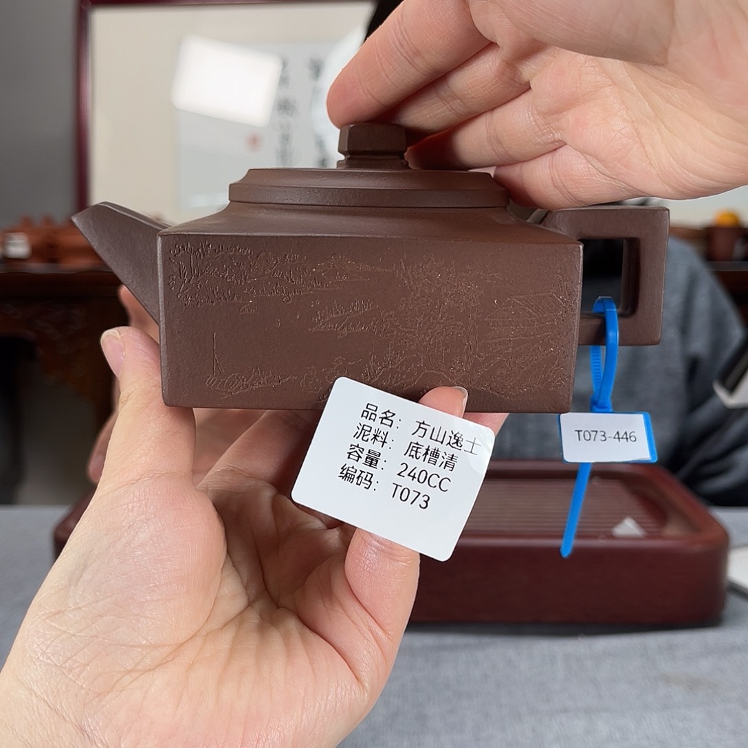 紫砂茶壶方圆紫砂