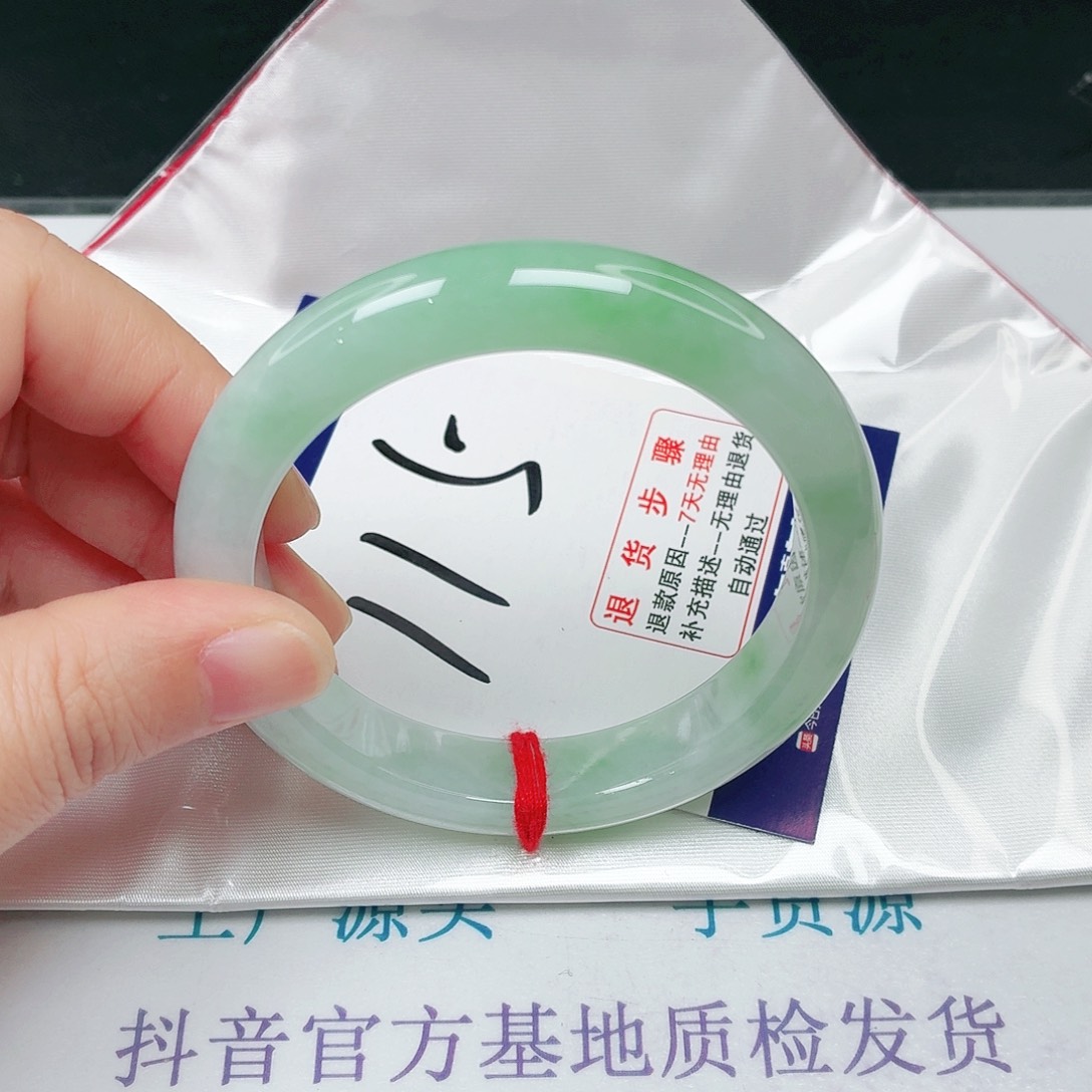 未镶嵌手镯翡翠57