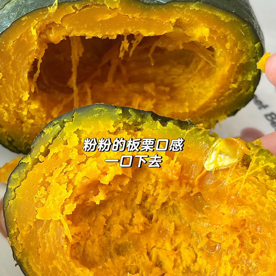 粉糯香甜贝贝南瓜1件贝贝南瓜