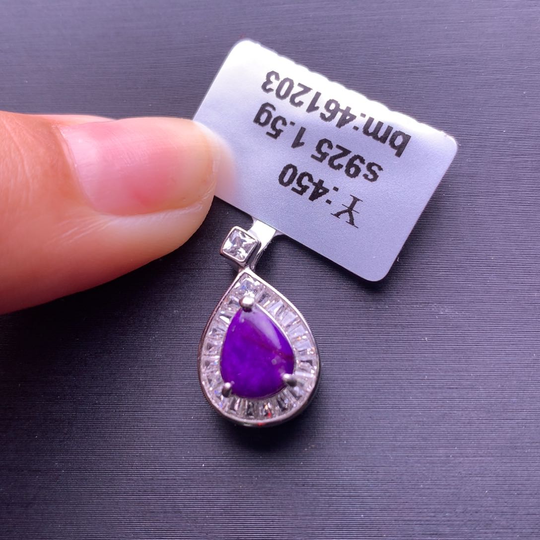 苏纪石（舒俱来）银S925镶嵌吊坠