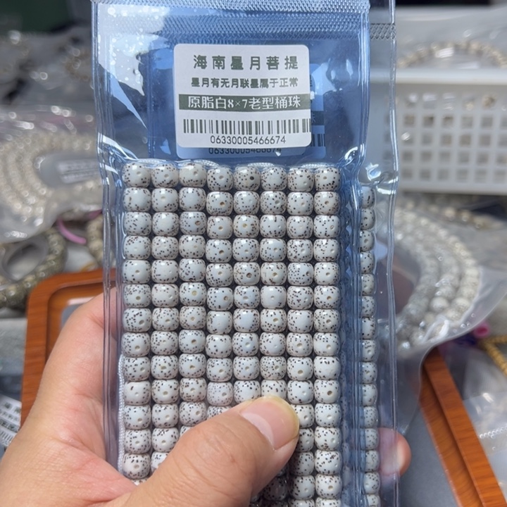 星月菩提手串原生态8×7左右老型108颗