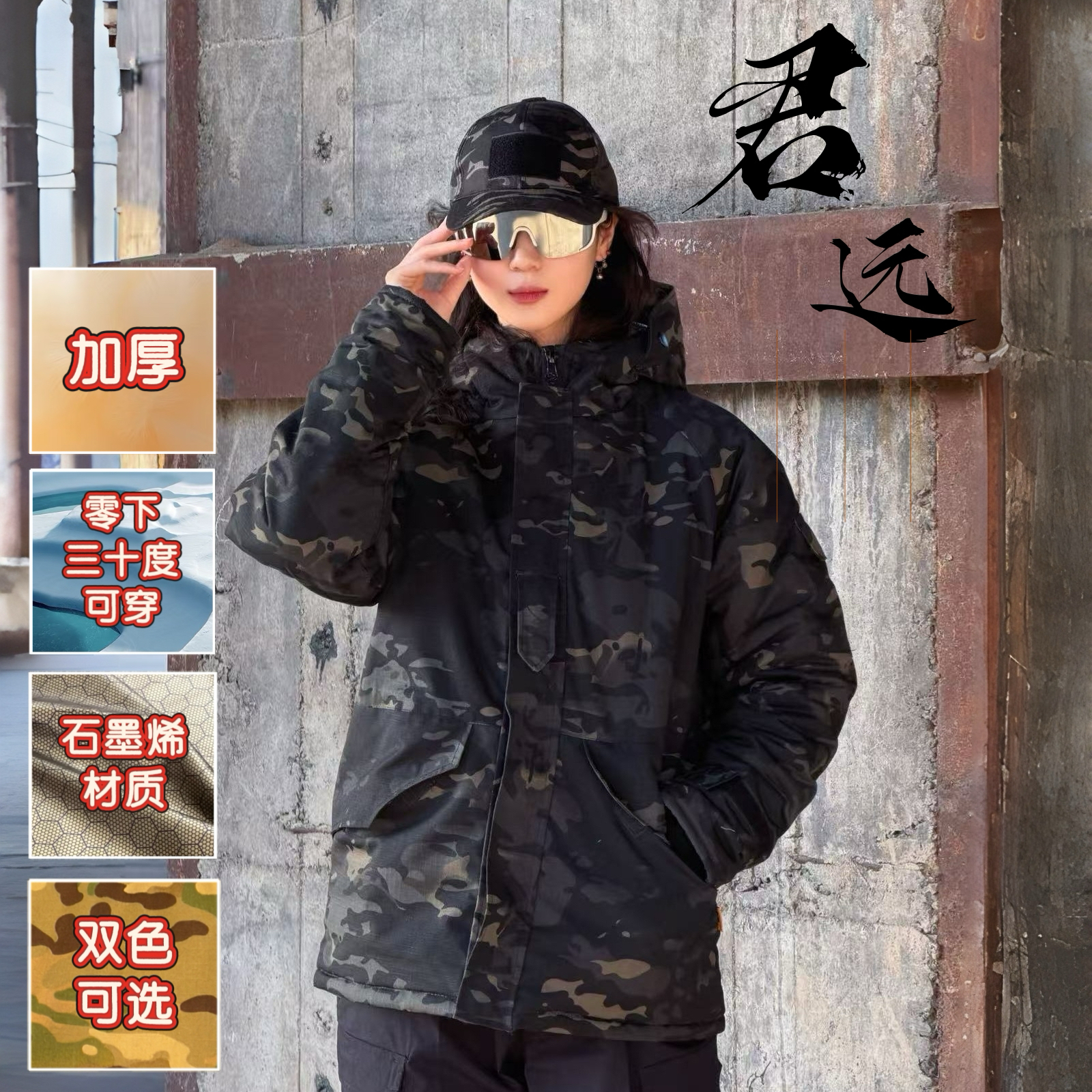 2025秋冬季新款户外G8迷彩服加厚热反射棉服保暖男士棉衣防寒棉裤