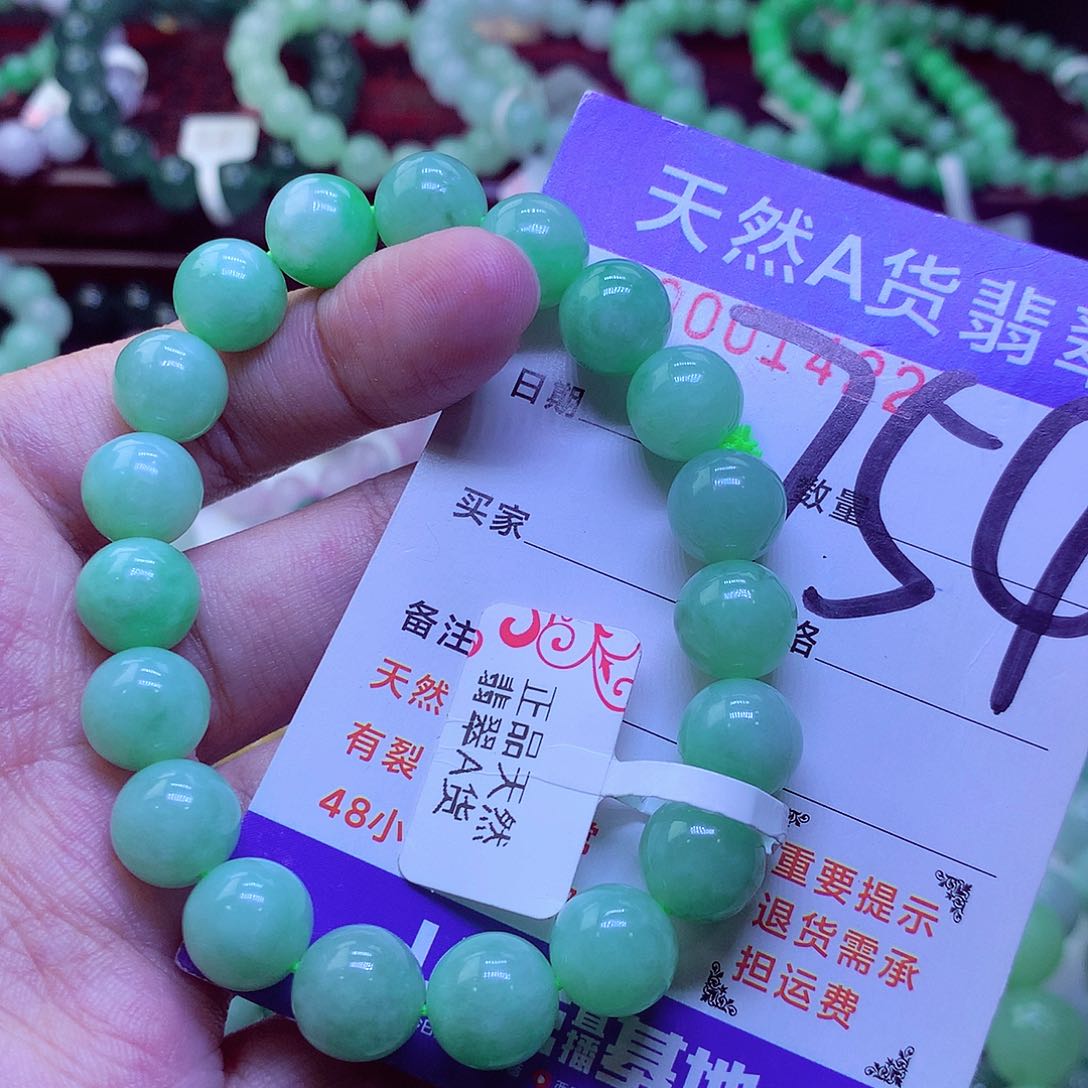 毛衣链未镶嵌翡翠
