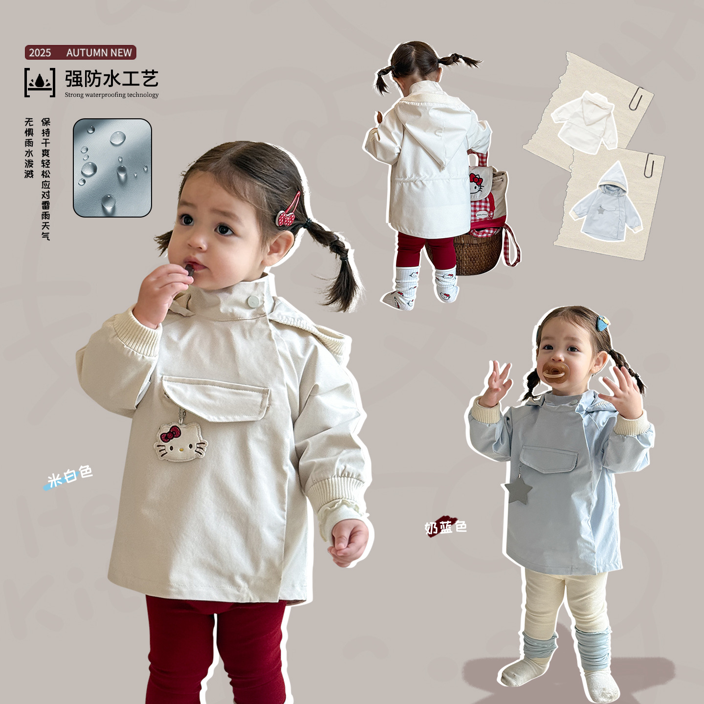 D5003童装女童风衣外套秋季2025新款儿童洋气冲锋衣上衣宝宝衣服