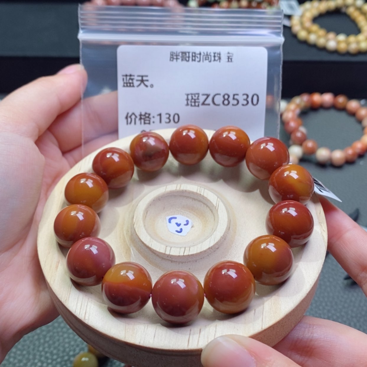 【闪购商品】石英质玉手串未镶嵌蓝*。8530