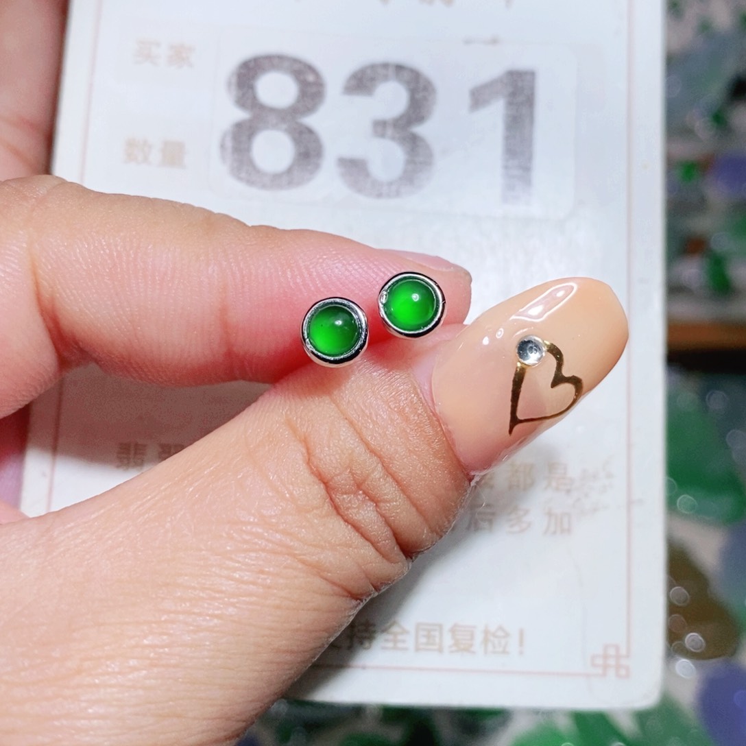 【闪购商品】未镶嵌挂件翡翠裸石