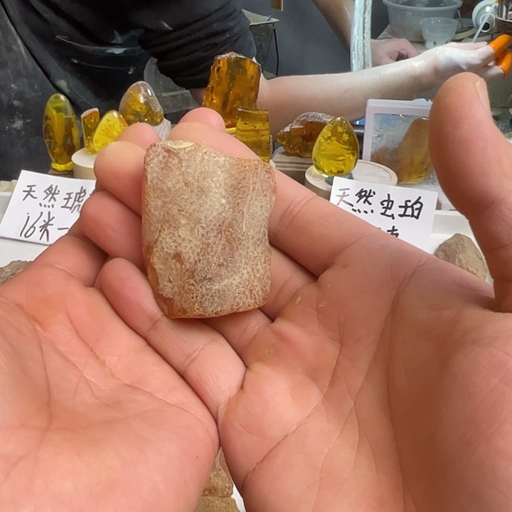 也***也定制琥珀未镶嵌天然琥珀蜜蜡