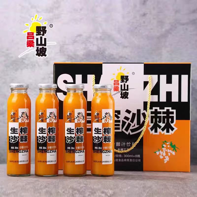 【9月】野山坡沙棘汁礼盒300ml*8瓶饮料