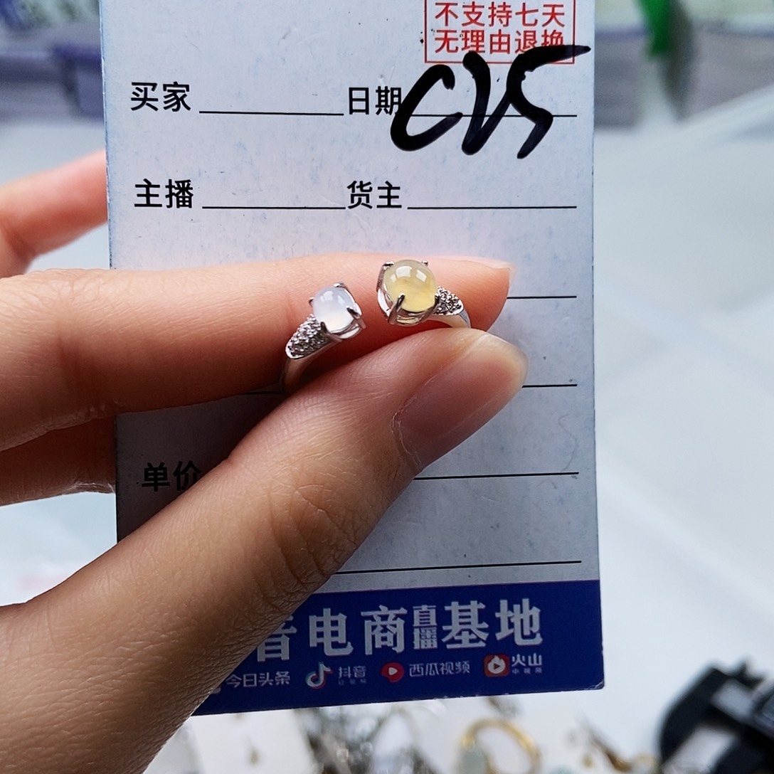 翡翠未镶嵌戒指戒指