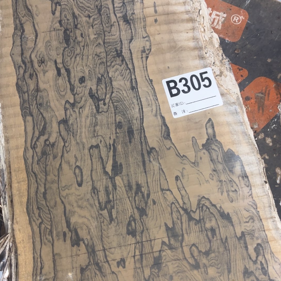 华***彩墨西哥黑柿木一块