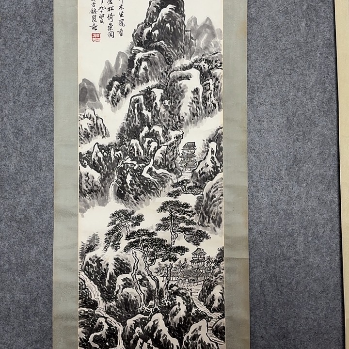 国画好好先生我想要我喜欢