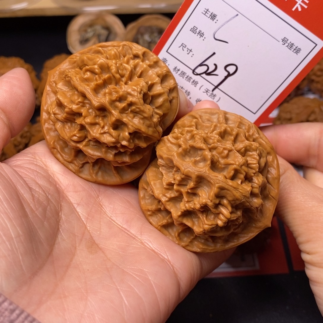 文玩核桃把件52龙鳞纹629号