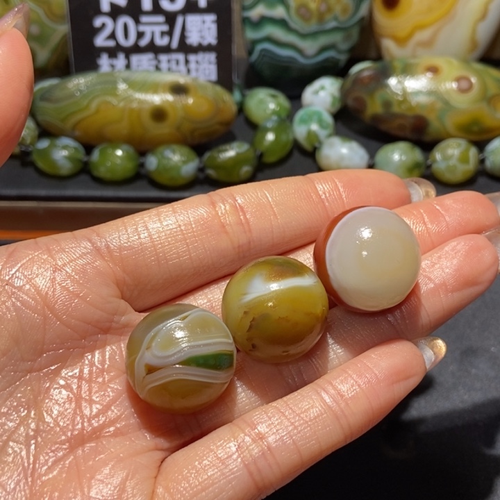 【闪购商品】玛瑙/玉髓珠宝奇石未镶嵌*️****
