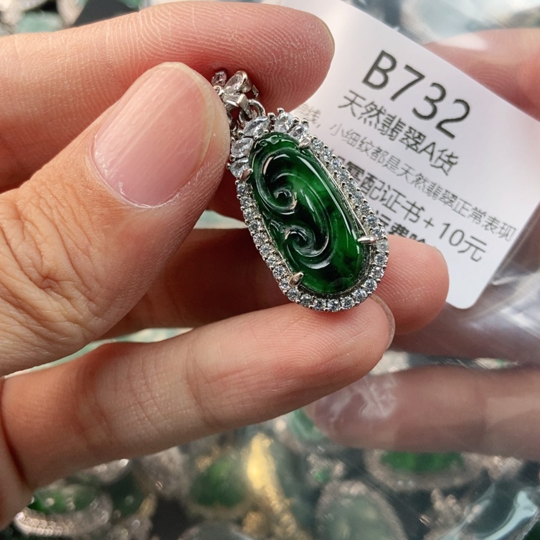 【闪购商品】翡翠未镶嵌吊坠(不含链)