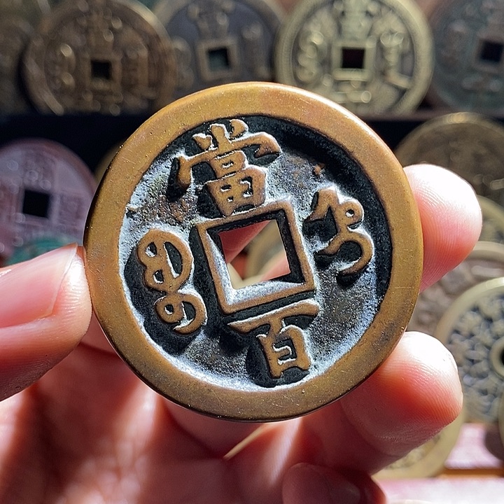 铜现代花钱工艺品工艺品