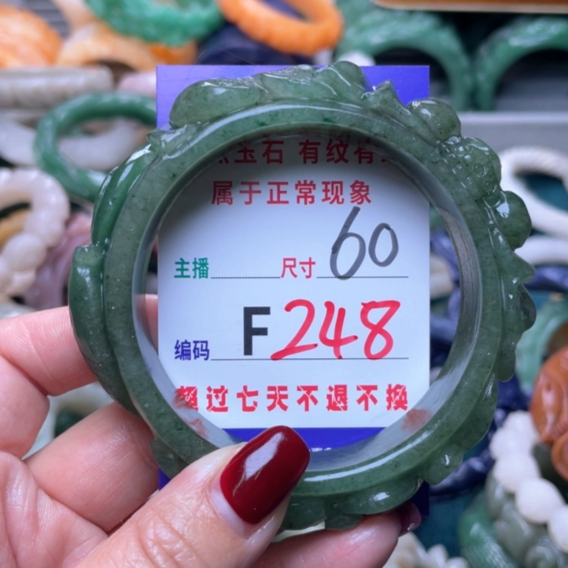 【闪购商品】未镶嵌手镯石英质玉