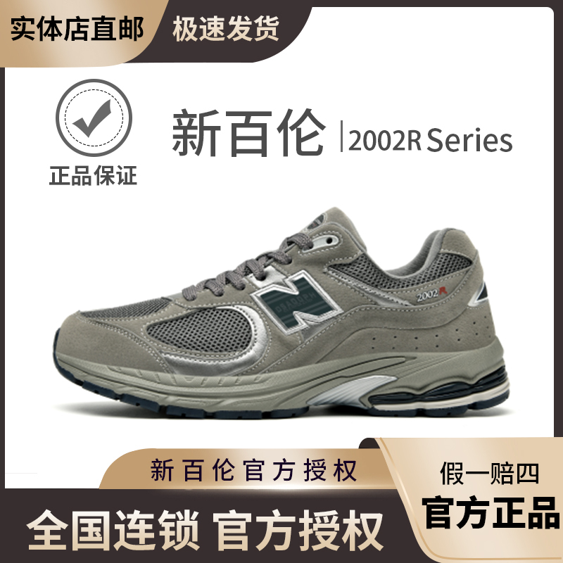 NEW BOLUNE/新百伦情侣运动鞋跑步鞋秋冬季男士