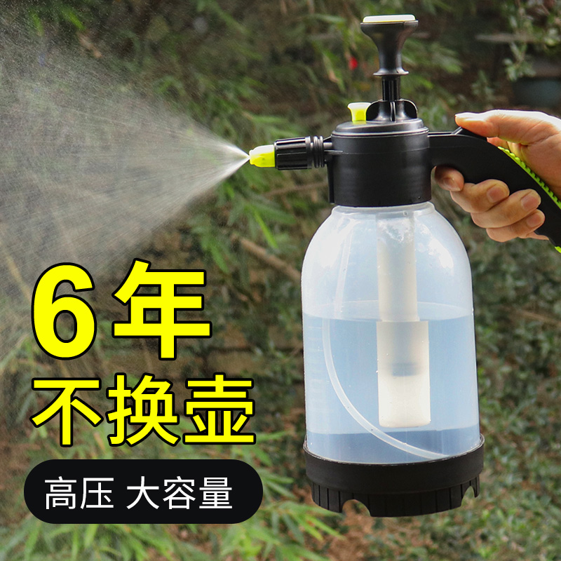 喷壶浇花家用园艺消毒专用气压式压力喷洒小喷雾瓶洒水洗车喷水壶