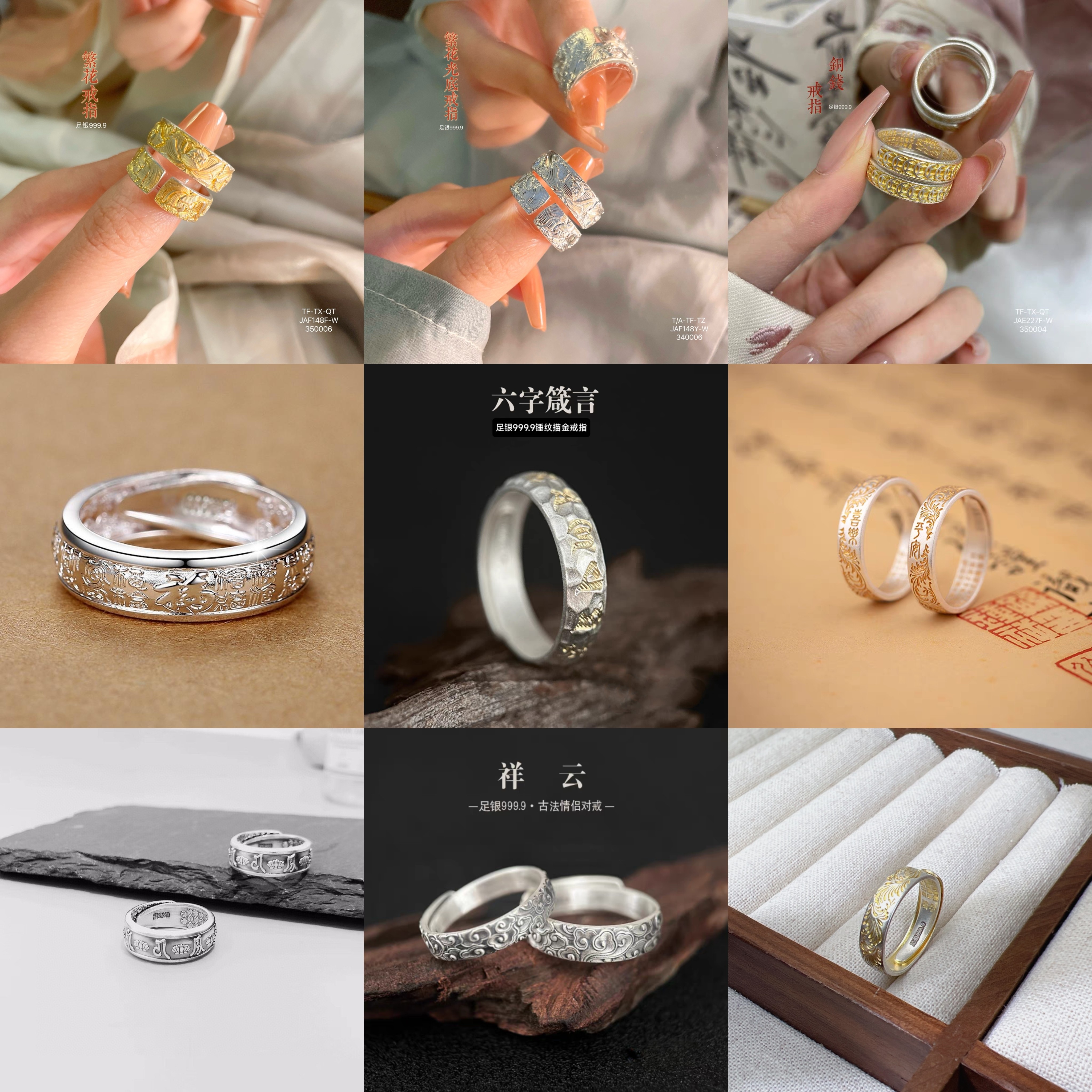 足银戒指 【民族风男女戒系列】足银999.9复古做旧珐琅实心活口厚实