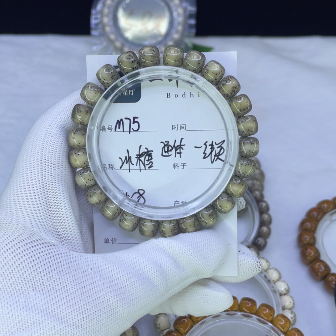 星月菩提吊坠H一线天