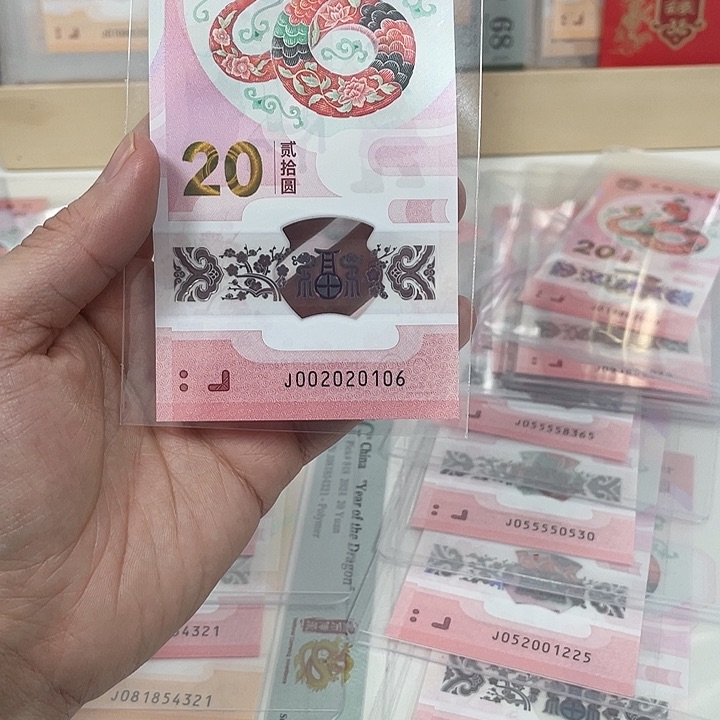 塑料蛇钞-0106—————————-