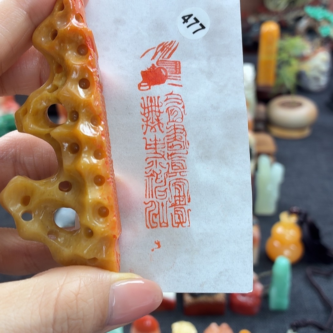 胖***蠕印石昌化石477    