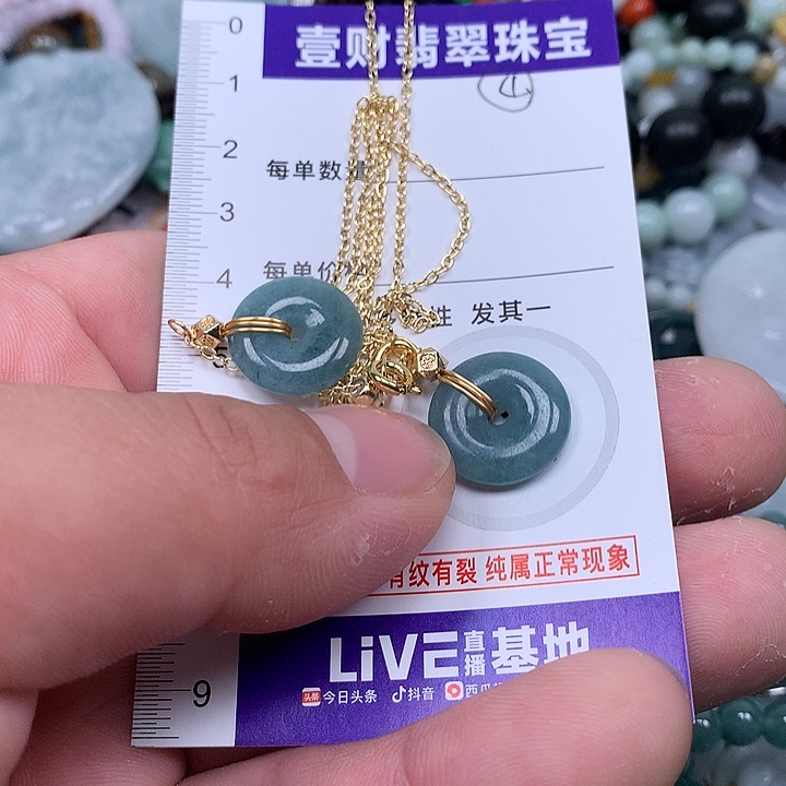 翡翠未镶嵌颈饰天然缅甸翡翠