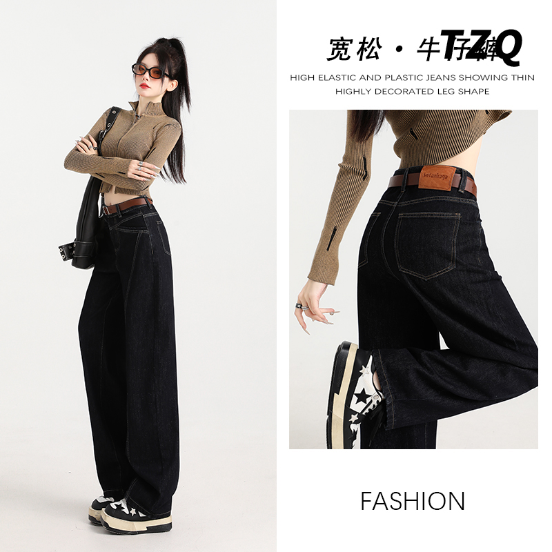 深蓝色弯刀阔腿牛仔裤女春秋新款高腰显瘦高级感直筒裤TZQ121735